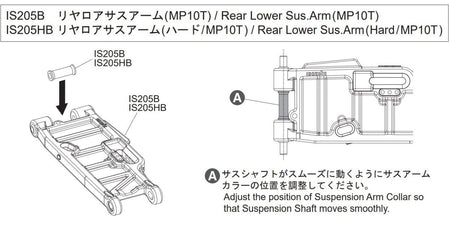 Kyosho Rear Lower Suspension Arm (MP10T) Default Title