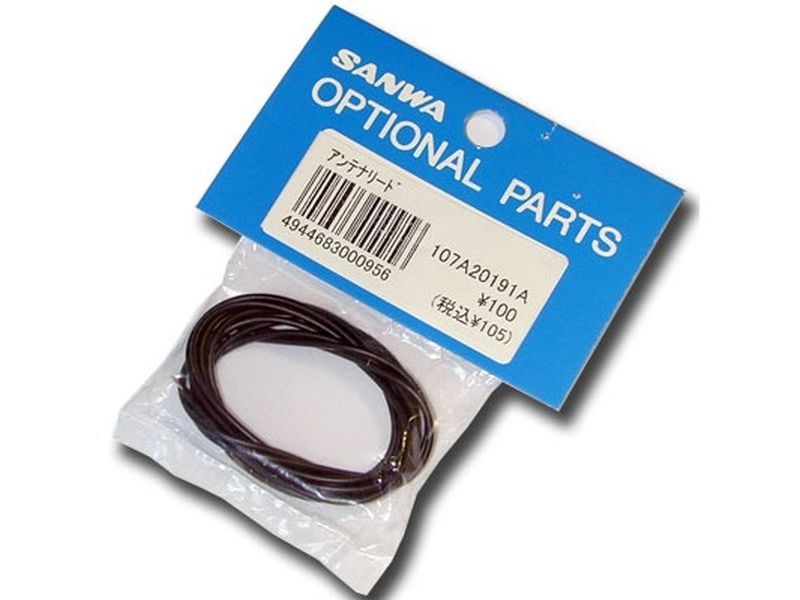 Sanwa Antenna for RX-371  107A20191A