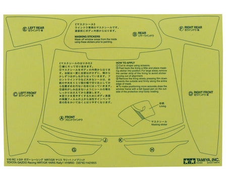 Tamiya 1/10 Scale R/C Toyota GAZOO Racing WRT/GR Yaris Rally1 51707 Default Title
