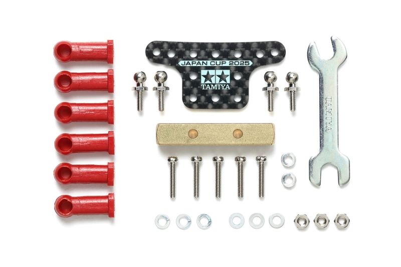 Tamiya HG Mass Damper Set w/ Ball Connectors (Block Weight / 95180