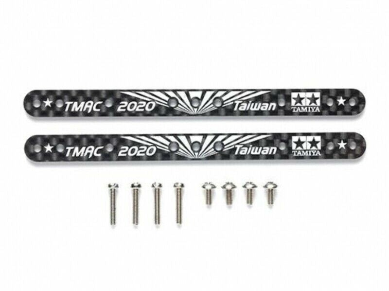 Tamiya JR HG Carbon Reinforcing Plate 1.5mm TMAC 2020 95544